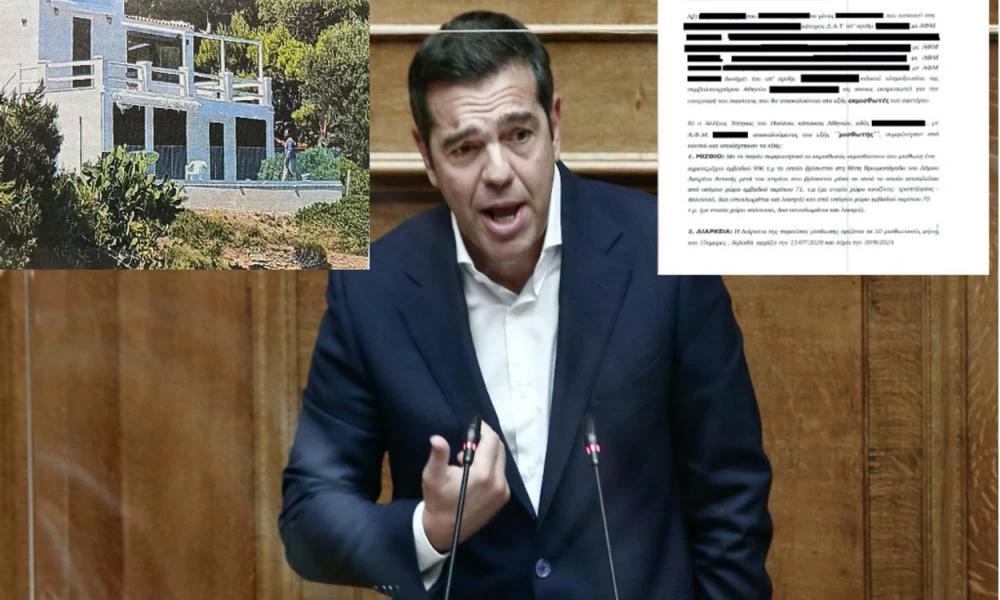 Με εξώδικα απαντά ο Τσίπρας περί βίλας στο Σούνιο